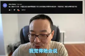 “具“中间到底是两横 还是 三横？三横的时空 曼德拉效应视频封面