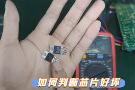TOP256YN芯片价格贵，翻车几率还极高，不知道坑了多少维修师傅视频封面