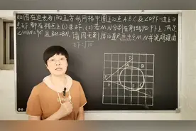 2022天津中考数学作图题—厉害！又一次把天津卷送上神台独领风骚