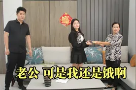 妻子怀孕一天吃八顿饭还饿，丈夫得知真相怒了，妻子的做法感动视频封面