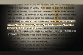 抗日战争后，中国宣布与日本有关条约作废，正式启动收复台湾