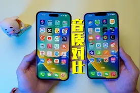 机皇输了？iPhone14 Plus对比14 Pro Max，谁的音质更好呢？视频封面