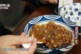 国医大师李济仁的养生秘籍“五行粥”，早餐吃一碗，好处真不少视频封面