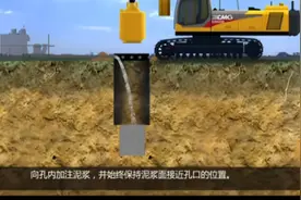 旋挖钻机操作指南