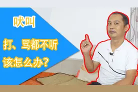 每次一有人敲门、路过，狗狗就会狂吠叫，打骂都不听，该怎么办？