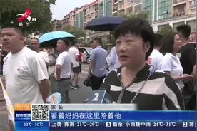 【关注中考】南昌：看考场 迎中考视频封面