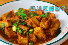 这才是豆腐的神仙吃法，挖空后做成肉包子，咬一口外香内嫩还爆汁