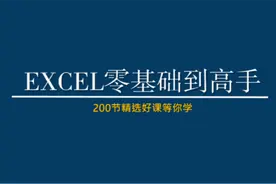 EXCEL省、市等一二级三级动态下拉菜单制作方法，还可以自动更新