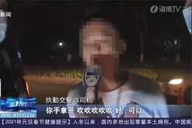 路都走不稳了！厦门一司机声称喝了两瓶啤酒，结果酒测高达220视频封面