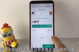 教你查看微信朋友圈访客记录，谁会喜欢你一看就知道，太实用了视频封面