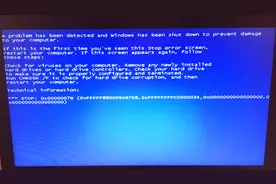 给大家分享1台联想笔记本G430开机蓝屏，解决蓝屏其实很简单。