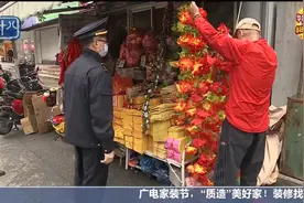 街头的报刊亭  需要升级转型视频封面