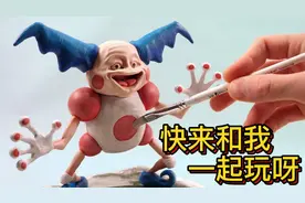 模型：小丑娃娃的背后，竟是一个悲惨身世？