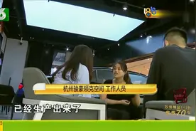 合同没写提车时间 领克新款等来等去没有货 小李想退车能否如愿？视频封面