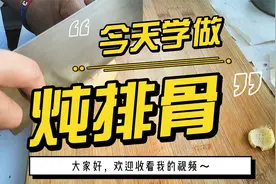 高压锅炖排骨，简单好学，主要是好吃