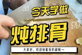 高压锅炖排骨，简单好学，主要是好吃