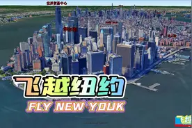 卫星航拍  全世界最顶级国际大都市 世界一线城市 大苹果 纽约市视频封面