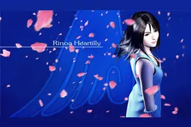 最终幻想8HD纯手打视频攻略10