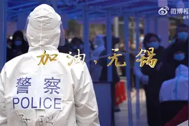 疫情就是命令，防控就是责任，江苏无锡公安紧急行动应对疫情！视频封面