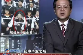 传奇故事：小伙跳级高考，三次落榜后离家出走，教育方式引争议视频封面