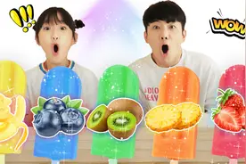 美味健康卡通水果牛奶冰淇淋制作第1弹！视频封面