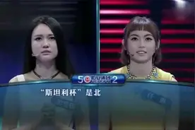 一站到底：《葫芦兄弟》中，六娃的本领是什么？视频封面