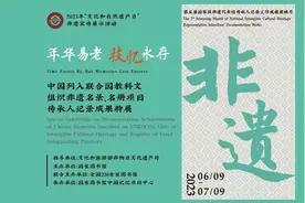 非遗纪录片：龙泉青瓷烧制技艺-徐朝兴视频封面