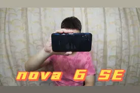 网上760元就能买华为nova 6SE手机靠谱吗？亲自买了一部，真香？视频封面