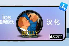 苹果ios-恶霸鲁尼汉化版安装教程