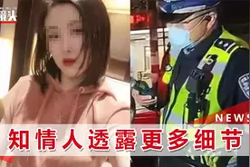 玛莎拉蒂女司机身份曝光？疑似某行长助理，被曝照片从领导栏撤下视频封面