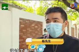 网购万元LV包 快递还在清关订单咋自动完成？杭州杨先生戏说遭遇视频封面