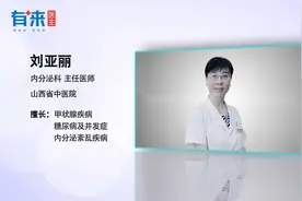 测血糖前能喝水吗视频封面