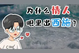 你真的知道什么是“贤者时间”吗？视频封面