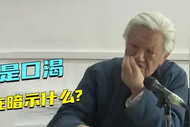 郭生白： 为什么老是感觉口渴？口干舌燥喝水没用？老中医给你讲视频封面