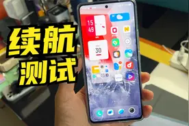 榨干4700毫安时！iQOO 10真实续航测试，使用一天能撑到多久呢？视频封面