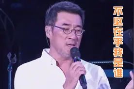 《不必在乎我是谁》：我还是真的期待  有人追