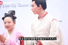 辣目洋子新剧开播，男主李宏毅全程黑脸惹争议，疑似对女主不满？视频封面