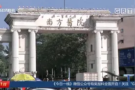 男孩受虐事件新闻追踪：南方医院 小伟豪手术截去坏死手指...视频封面