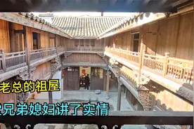 走进任正非祖居，他的远亲住在里面，还讲了些关于任老父亲的故事视频封面