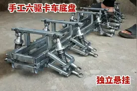 农村小伙手工打造6驱货车底盘，每个车轮都是独立悬挂，手艺绝了