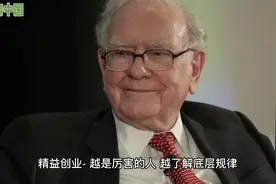 精益创业- 越是厉害的人，越了解底层规律视频封面