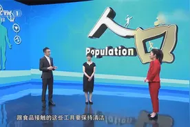 预防病从口入牢记这五点视频封面