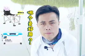 户外钓鱼：钓椅好用？还是钓箱好用？听听仙客怎么说？