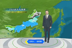 今夜到明天白天内蒙古大部雨雪“在线”呼伦贝尔市局地有大雪视频封面