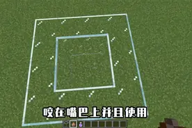 我的世界：命令牌能击杀怪物