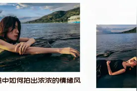 手把手教你拍人像，大叔给老婆拍个照，浑身湿透啦！