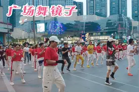 成都万达广场，火燕飞舞百人舞队跳最流行最动感的广场舞，美视频封面