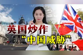 西方聚焦俄乌冲突，英国上将唯恐不乱：别忘了中国的挑战视频封面