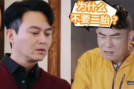 张智霖被问：为什么不要二胎？随后张智霖的反应，陈小春都惊讶视频封面