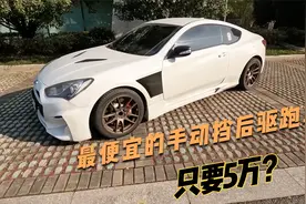 5万块钱后驱手动跑车，evo同款发动机一阶程序300马力。视频封面